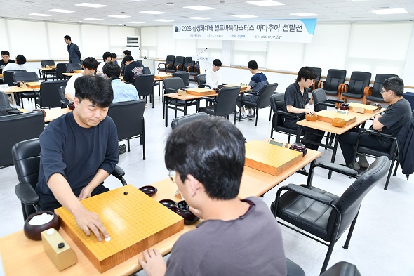 삼성화재배 통합예선 나설 아마추어 대표 12명 확정